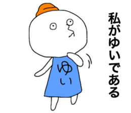 Yui!!! sticker #13135326