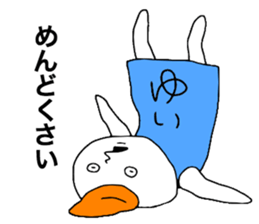 Yui!!! sticker #13135332