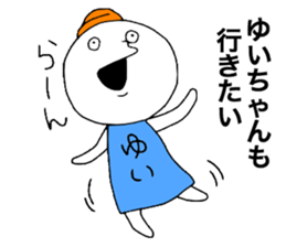 Yui!!! sticker #13135334