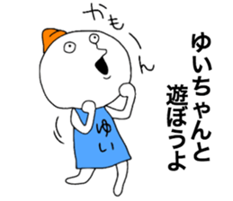 Yui!!! sticker #13135341