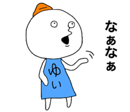 Yui!!! sticker #13135343