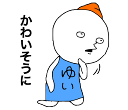 Yui!!! sticker #13135363