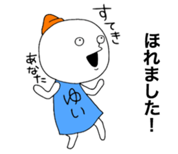 Yui!!! sticker #13135365