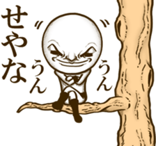 Be transmitted! Cry of the heart[Kansai] sticker #13135287