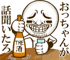 Be transmitted! Cry of the heart[Kansai] sticker #13135288