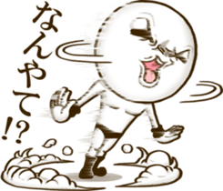 Be transmitted! Cry of the heart[Kansai] sticker #13135289