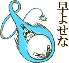 Be transmitted! Cry of the heart[Kansai] sticker #13135290