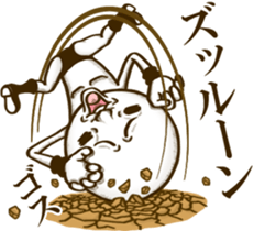 Be transmitted! Cry of the heart[Kansai] sticker #13135291