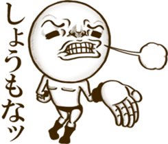 Be transmitted! Cry of the heart[Kansai] sticker #13135293