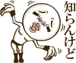 Be transmitted! Cry of the heart[Kansai] sticker #13135295