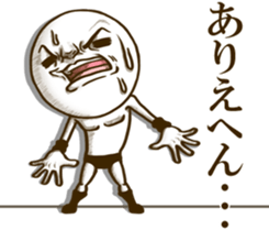 Be transmitted! Cry of the heart[Kansai] sticker #13135296