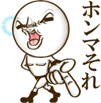 Be transmitted! Cry of the heart[Kansai] sticker #13135297