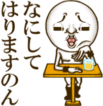 Be transmitted! Cry of the heart[Kansai] sticker #13135298