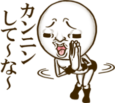 Be transmitted! Cry of the heart[Kansai] sticker #13135300