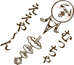 Be transmitted! Cry of the heart[Kansai] sticker #13135302