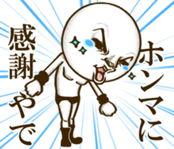 Be transmitted! Cry of the heart[Kansai] sticker #13135303