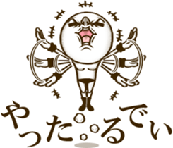 Be transmitted! Cry of the heart[Kansai] sticker #13135311