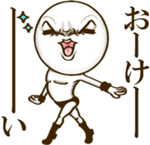 Be transmitted! Cry of the heart[Kansai] sticker #13135313