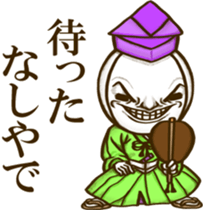 Be transmitted! Cry of the heart[Kansai] sticker #13135314