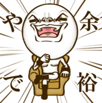 Be transmitted! Cry of the heart[Kansai] sticker #13135315