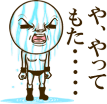 Be transmitted! Cry of the heart[Kansai] sticker #13135316