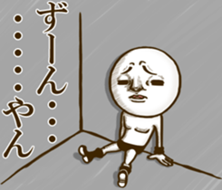 Be transmitted! Cry of the heart[Kansai] sticker #13135317