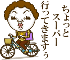 Be transmitted! Cry of the heart[Kansai] sticker #13135319