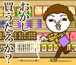 Be transmitted! Cry of the heart[Kansai] sticker #13135320