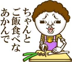 Be transmitted! Cry of the heart[Kansai] sticker #13135321