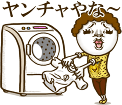 Be transmitted! Cry of the heart[Kansai] sticker #13135322