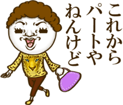 Be transmitted! Cry of the heart[Kansai] sticker #13135323