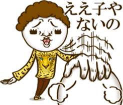 Be transmitted! Cry of the heart[Kansai] sticker #13135324