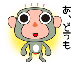 Monkey Sarusa 2 sticker #13135366
