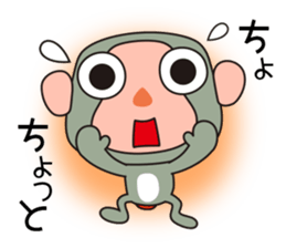 Monkey Sarusa 2 sticker #13135369