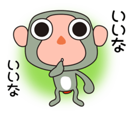Monkey Sarusa 2 sticker #13135374