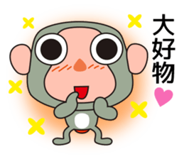 Monkey Sarusa 2 sticker #13135386