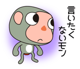 Monkey Sarusa 2 sticker #13135388