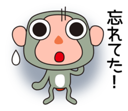 Monkey Sarusa 2 sticker #13135389