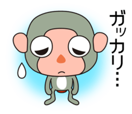 Monkey Sarusa 2 sticker #13135390