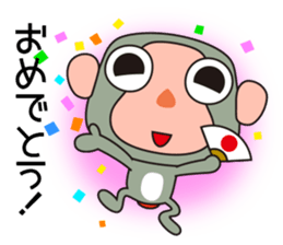 Monkey Sarusa 2 sticker #13135391
