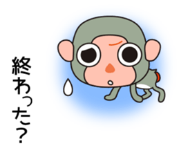 Monkey Sarusa 2 sticker #13135392
