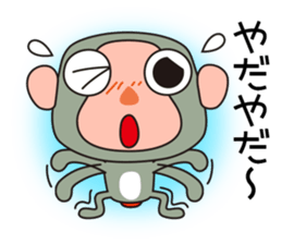 Monkey Sarusa 2 sticker #13135395