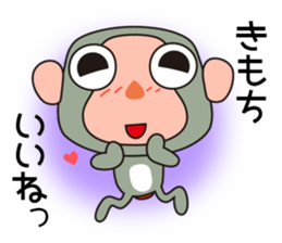 Monkey Sarusa 2 sticker #13135398