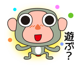 Monkey Sarusa 2 sticker #13135404