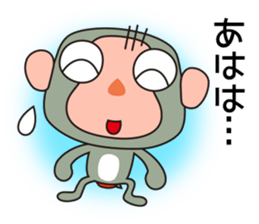 Monkey Sarusa 2 sticker #13135405