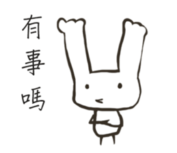 white-white rabbit sticker #13135566