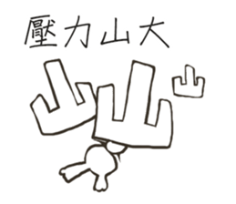 white-white rabbit sticker #13135569