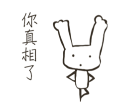 white-white rabbit sticker #13135572