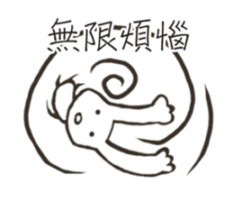 white-white rabbit sticker #13135573