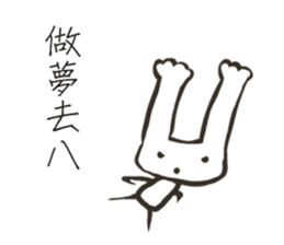 white-white rabbit sticker #13135574